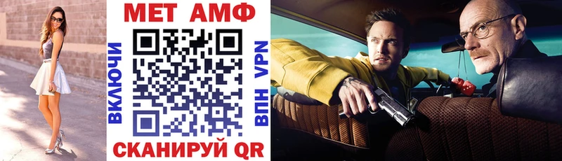 Купить где  Махачкала  АМФ VHQ 