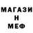 МЕТАДОН мёд I Kalennyy