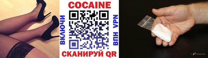 Купить закладки  Махачкала  COCAIN 98% 