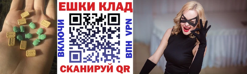 Ecstasy Дубай  Купить где  Махачкала 