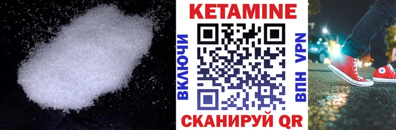 Купить  Махачкала  КЕТАМИН ketamine 