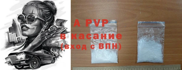 дмт Заволжск