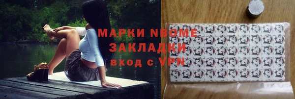 дмт Заволжск
