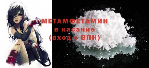 дмт Заволжск