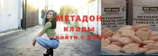 дистиллят марихуана Зеленокумск