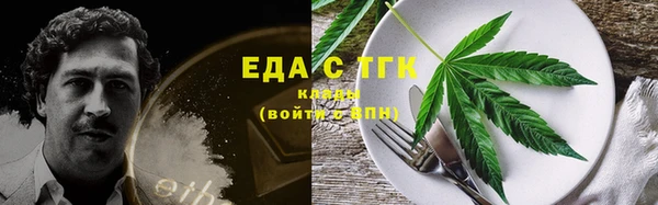 гидропоника Заводоуковск