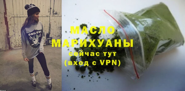 дмт Заволжск