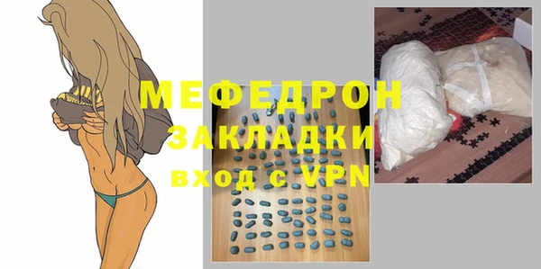 дмт Заволжск