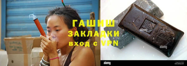 дмт Заволжск