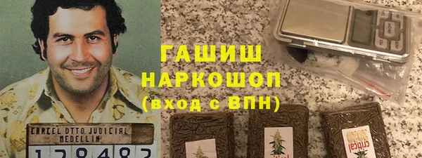 дмт Заволжск