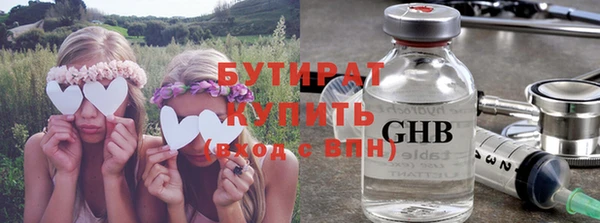 дмт Заволжск