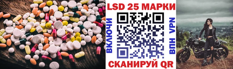 Купить закладки  Махачкала  ЛСД экстази ecstasy 