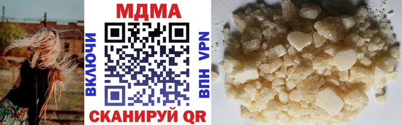 Купить закладки  Махачкала  MDMA Molly 