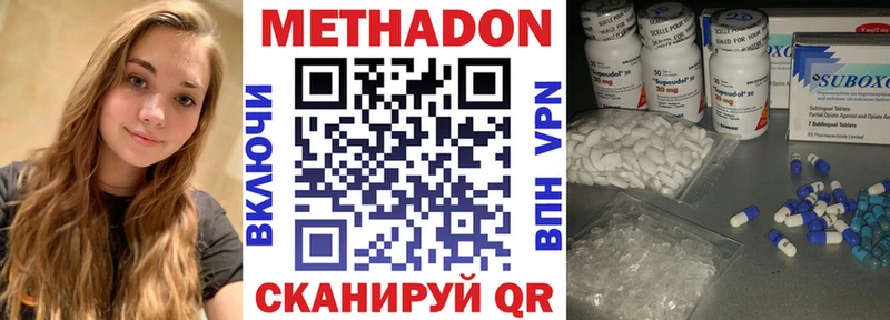 Купить закладки  Махачкала  Метадон мёд 