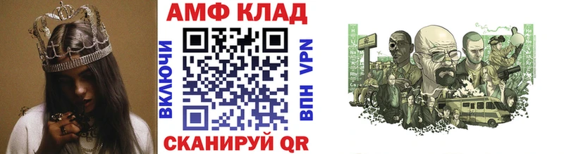 Купить где  Махачкала  МЕТАМФЕТАМИН кристалл 
