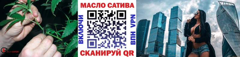 Дистиллят ТГК жижа  Купить где  Махачкала 