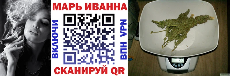 Купить где  Махачкала  Марихуана VHQ 